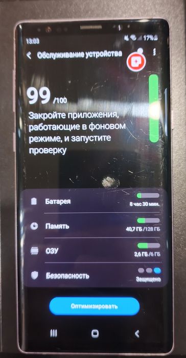 Samsung Galaxy Note 9