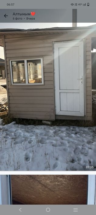 Бутка жағдайы жаксы.