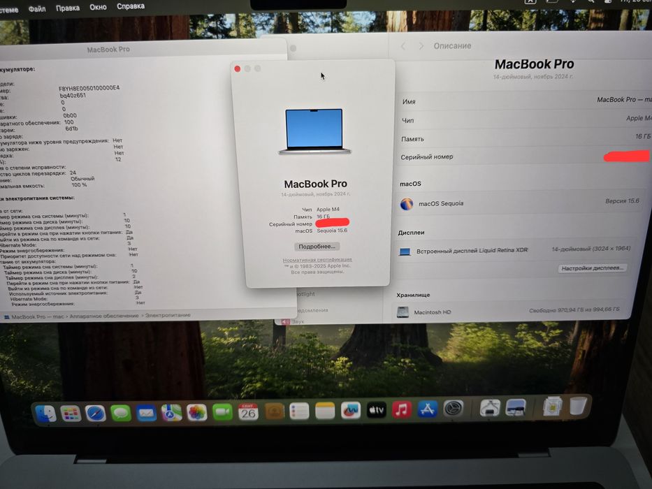 MacBook Pro 14 M4 16/1TB Silver