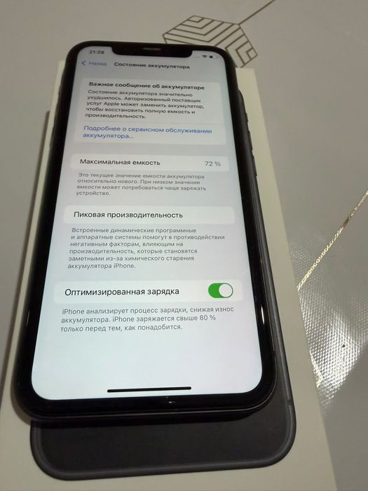 айфон 11.64гб ёмкость батареи 72%
