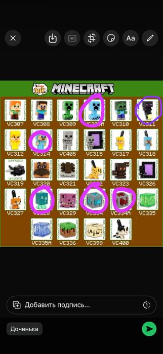 Продам фигурки minecraft
