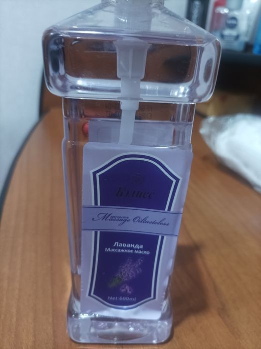 Продам массажное масло