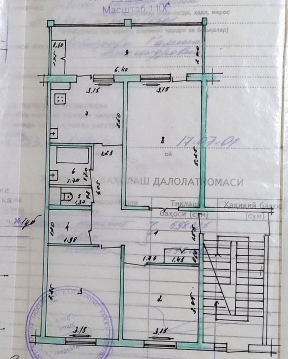 Продается квартира Карасу-6, 275 школа,  базарчик 3/4/5