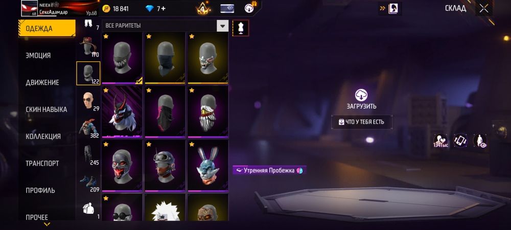 обмен стандофф акк фул обзор лс