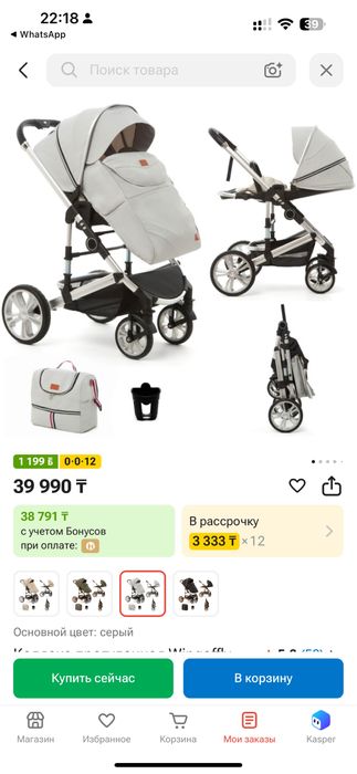 Продам детский Коляска. Серый цвет