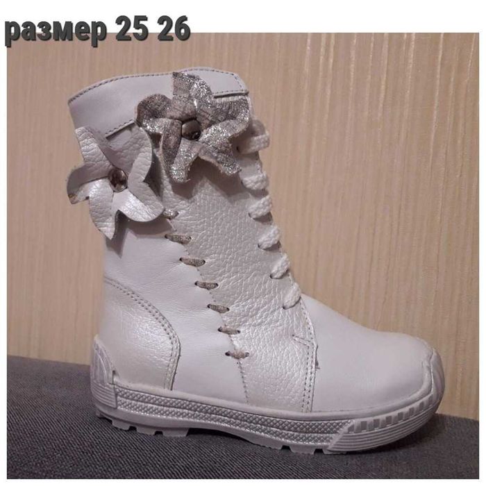 Детская и подростковая обувь