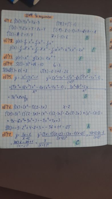 Ұбт.Алгебра + Геометрия. База жинағы.