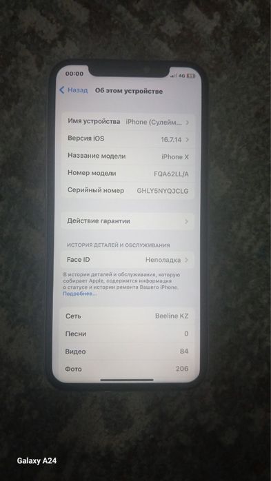 айфон х за 55.000тг ПРОДАЮ