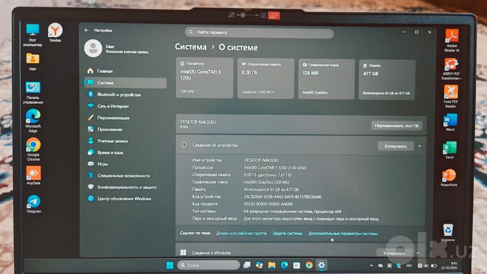 Ноутбук Lenovo новый
