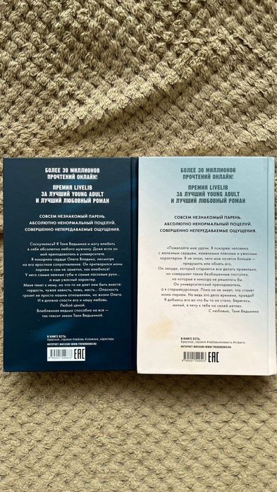 Книгы Анна Джейн