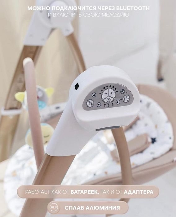 Стульчик для кормления Maribel 3в1 | количество ограничено!