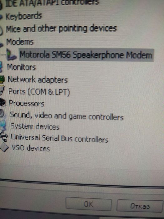 Мрежови карти, Рам памети и Процесор