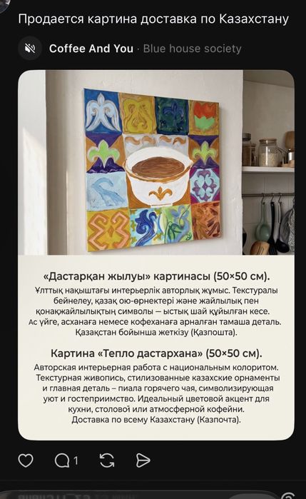 Картина 50 *50 см акрил масло