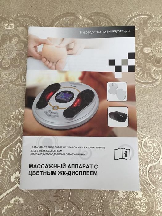 Массажёр Южная Корея