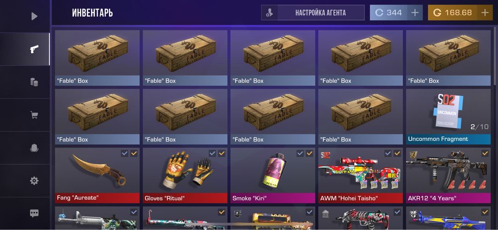 Продам Аккаунт Стэндофф 2