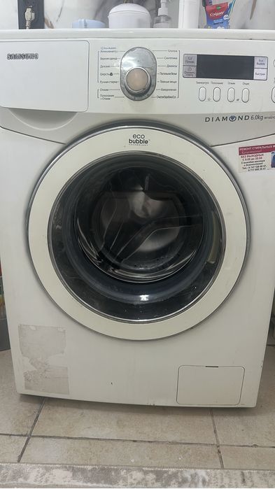 Продается стиральная машина