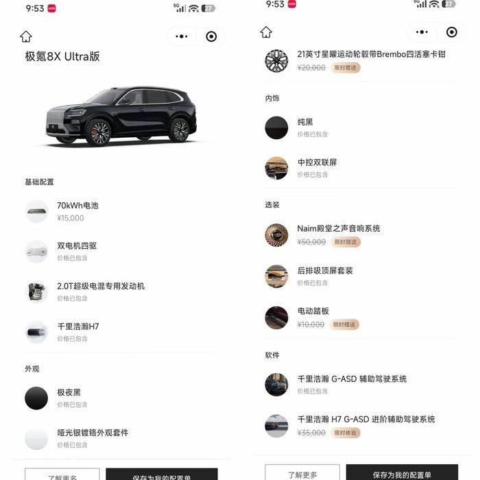 Zeekr 8X Ultra 70kWh VIN kodi bor