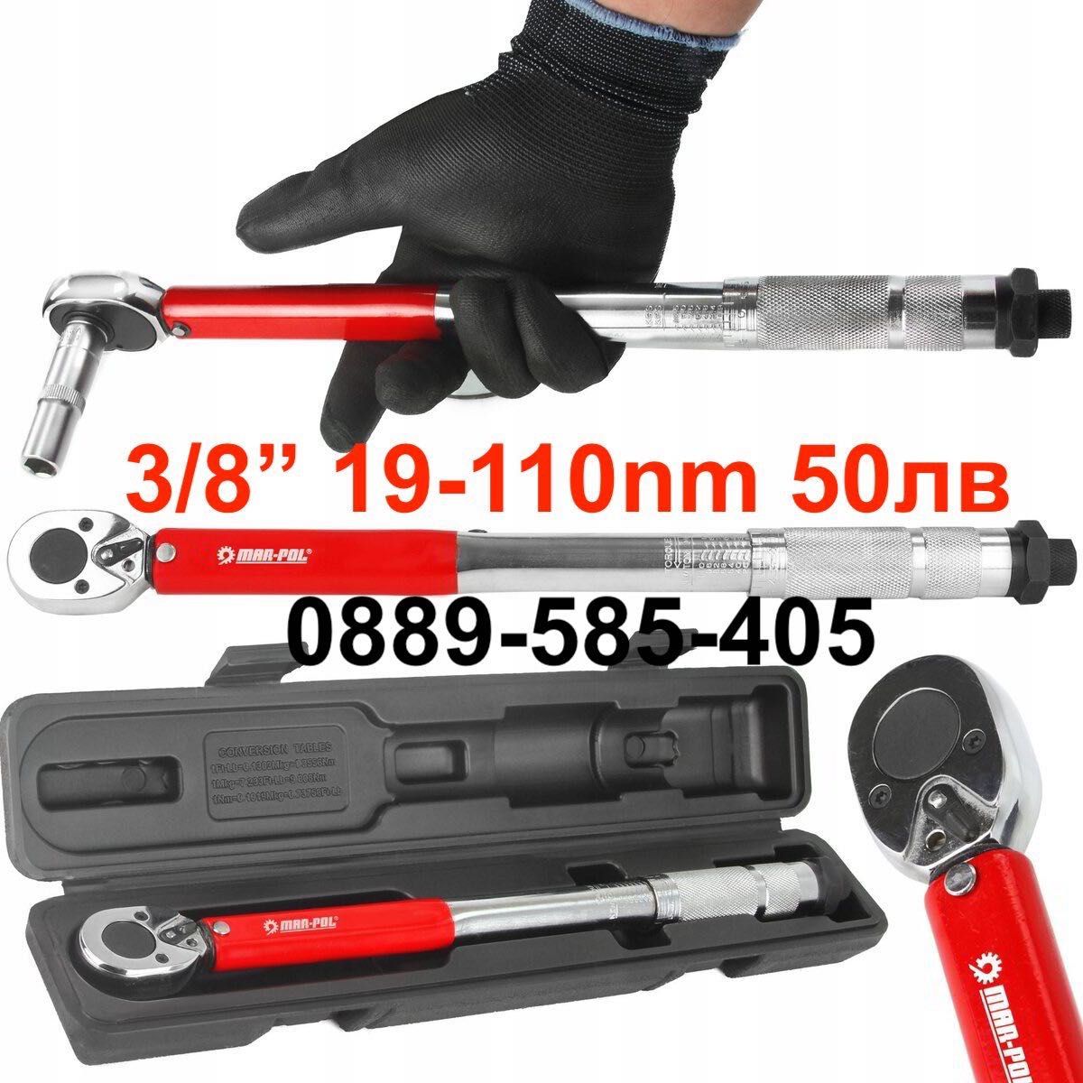 Професионален Динамометричен Ключ Ключове 3/8" 1/2" 1/4" инструмент гр ...