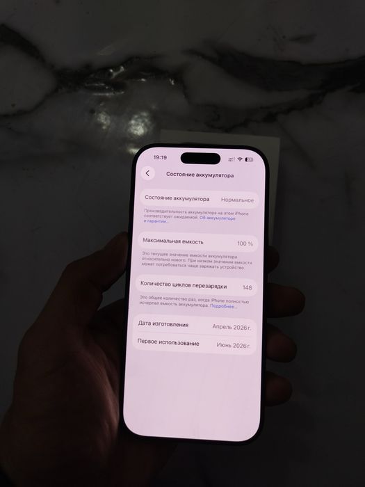 Iphone 17,256gb,100%