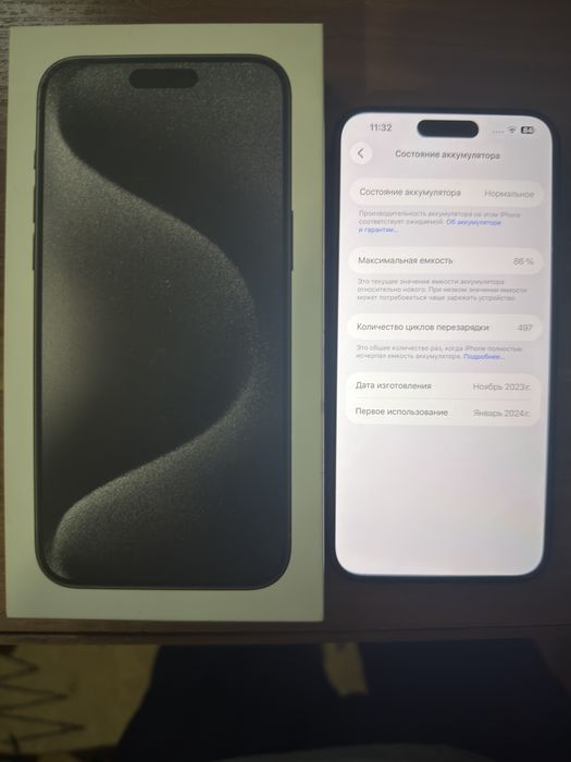 Продается Айфон 15 про макс 256