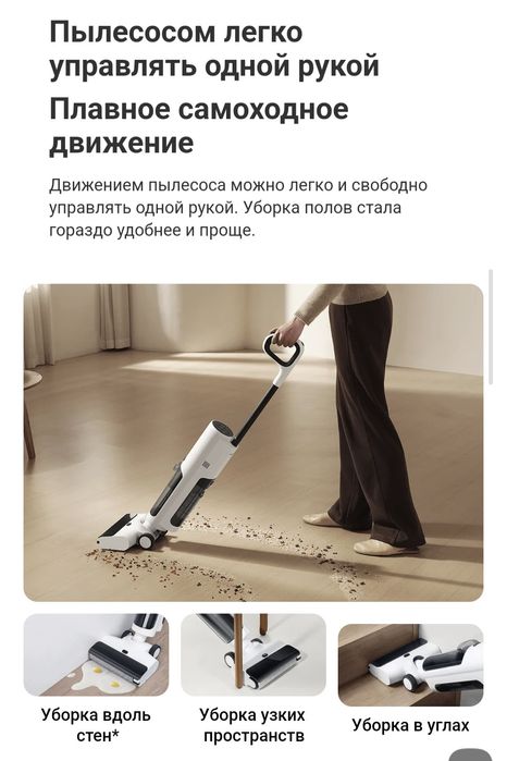 Моющий пылесос, Xiaomi Truclean W20 Wet Dry Vacuum 2025 Super+Skidka