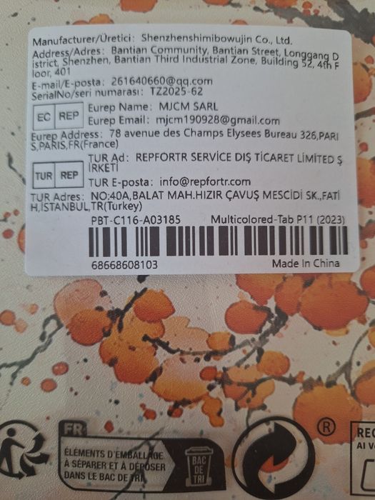 Нов Калъф lenovo Tab P11