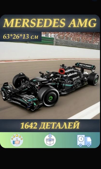 Lego Technic, Конструктор