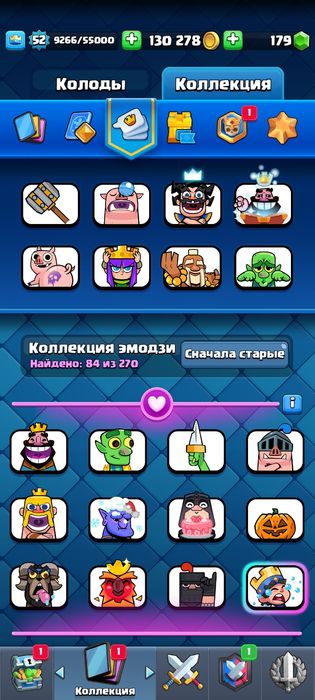 Аккаунт клеш рояль