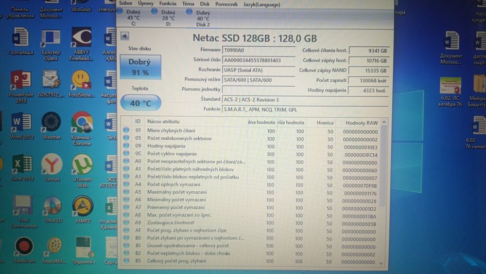 Ssd 256gb ссд продам