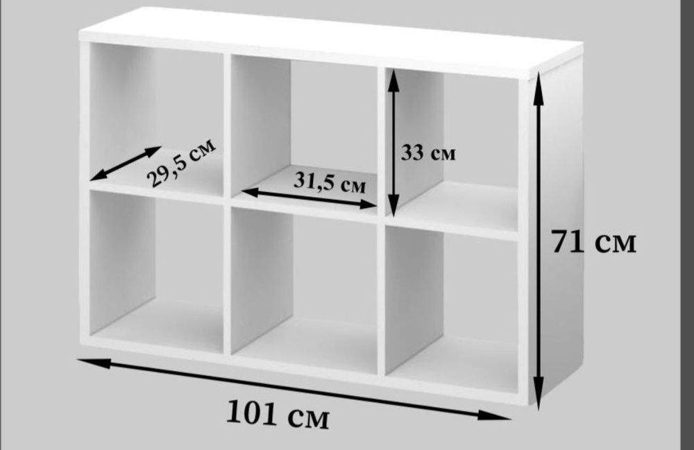 Стеллаж напольный для хранения вещей