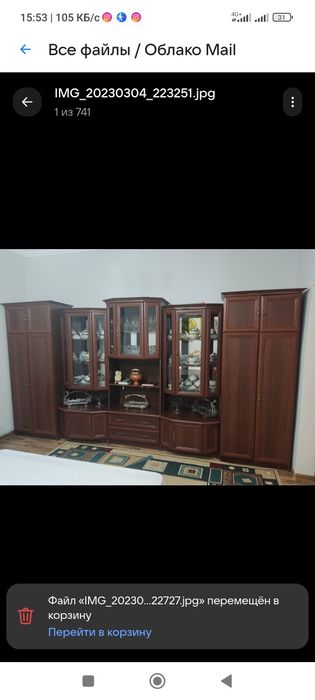 Гостиная мебель, горка