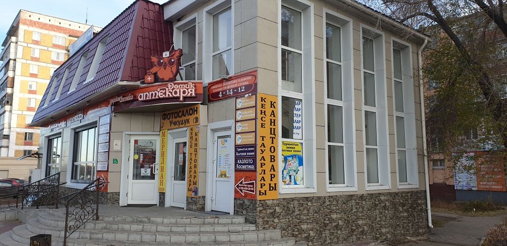 Фотосалон Учкудук