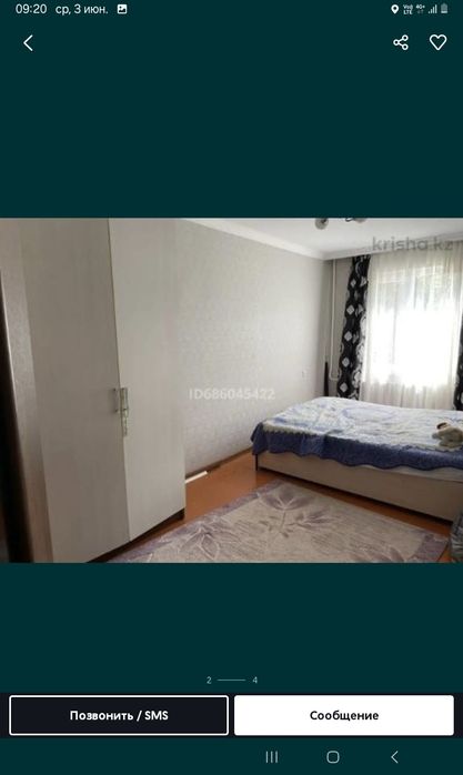 Срочно продается