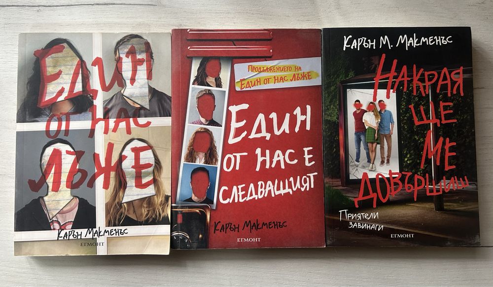 Книги в добро състояние