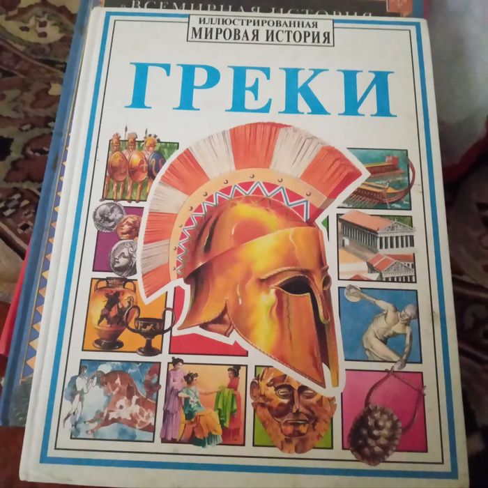 Детские энциклопедии