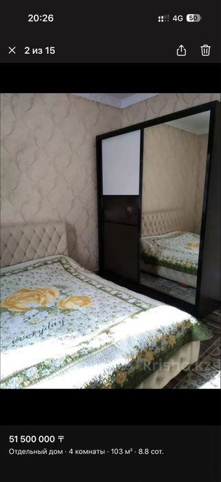 Продам дом в селе Долан