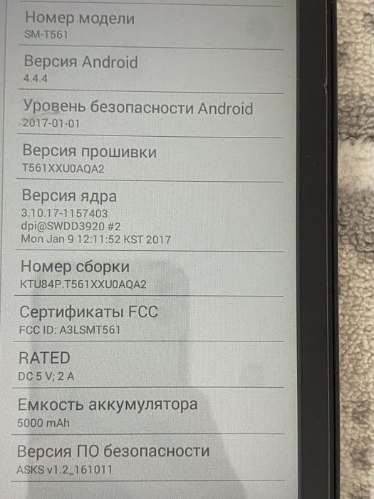 Продам планшет в отличном состоянии