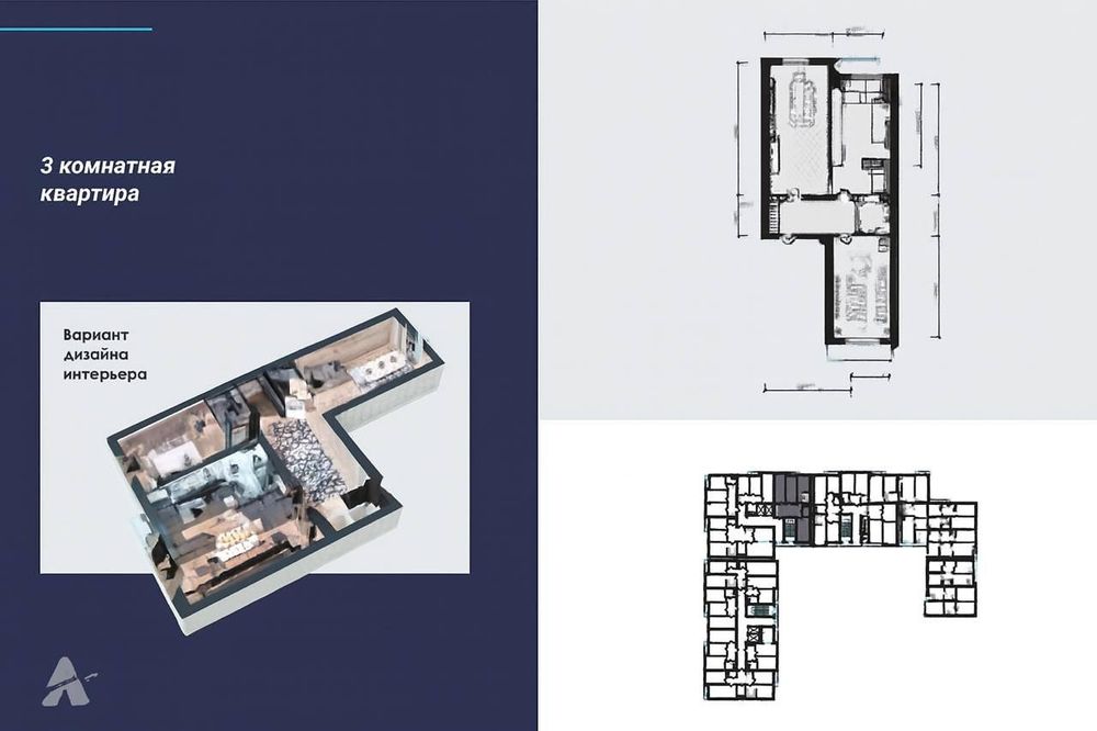Срочно прод-ся 3х ком кв-ра,ЖК Aviasozlar Plaza, ор-р:Авиасозлар2,98м²