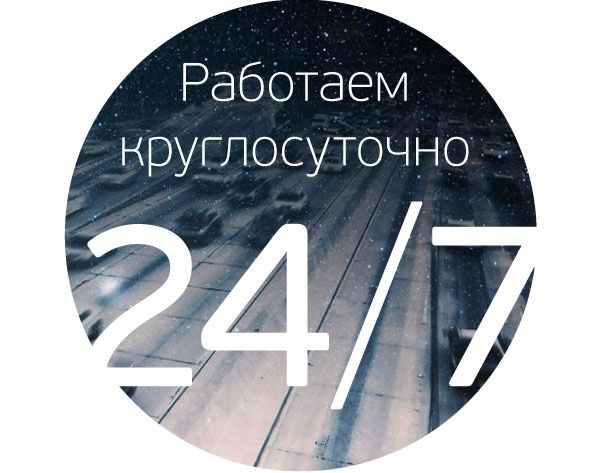 Вскрытие замков, вскрытие авто, вскрытие сейфа. КРУГЛОСУТОЧНО 24/7