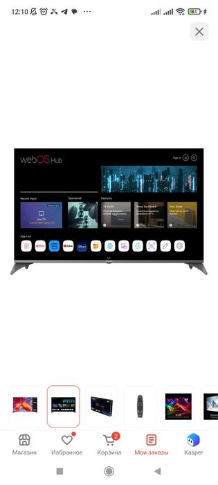Продам Телевизор YASIN 65UD81 4K UHD