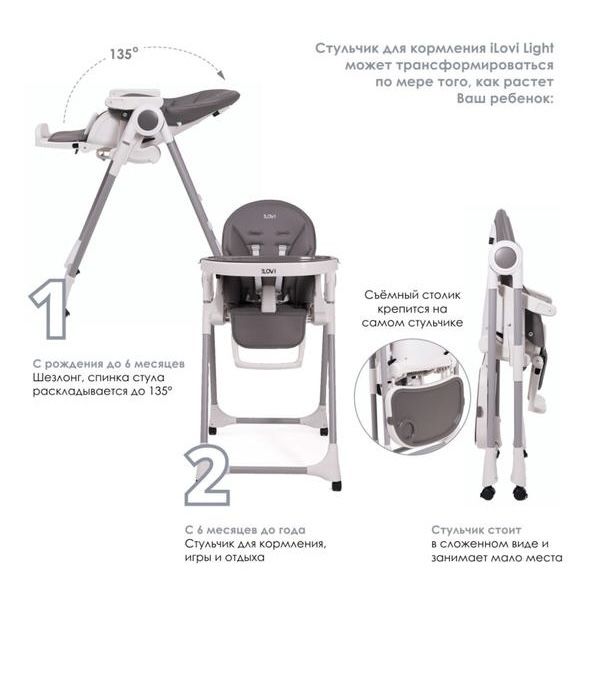 Продам детский столик