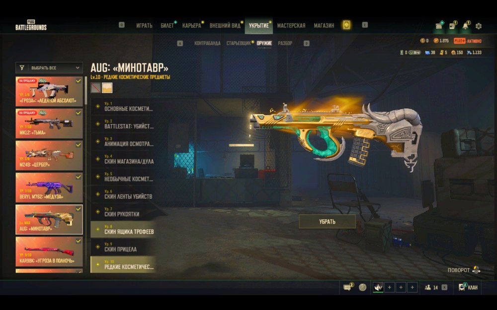 продам аккаунт pubg battlegrounds