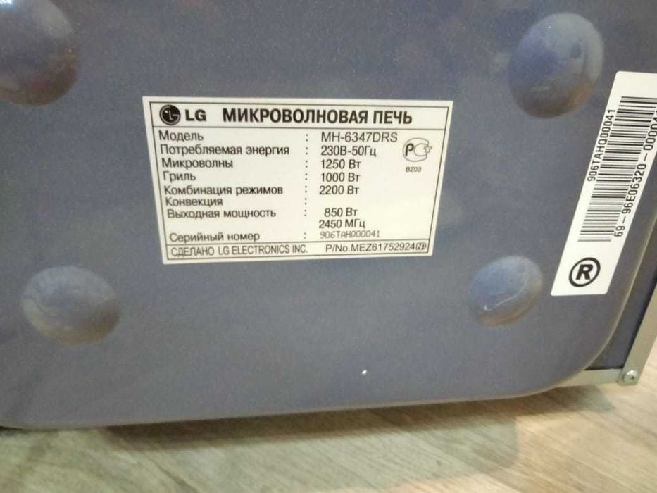 Продам микроволновую печь