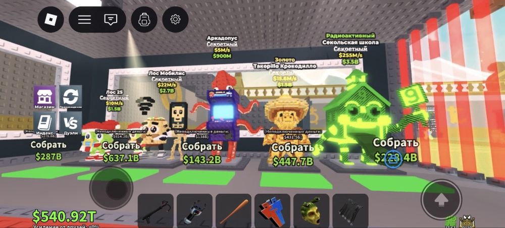 Брейнроты в укради и в цунами