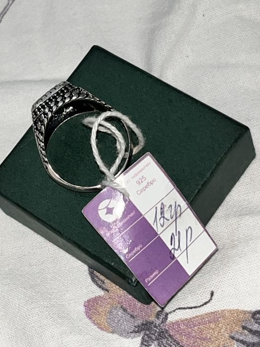 Күміс сақина