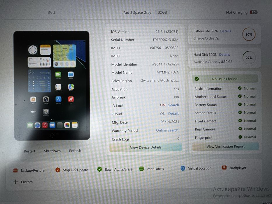 IPad gen 8 celluar 32 GB + силиконово калъфче и кабел.