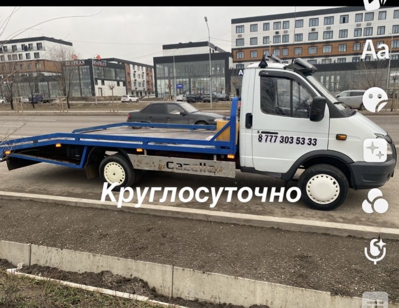 Эвакуатор круглосуточно24/7