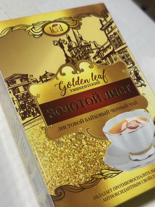 Золотой лист Листовой байховый черный чай 150гр