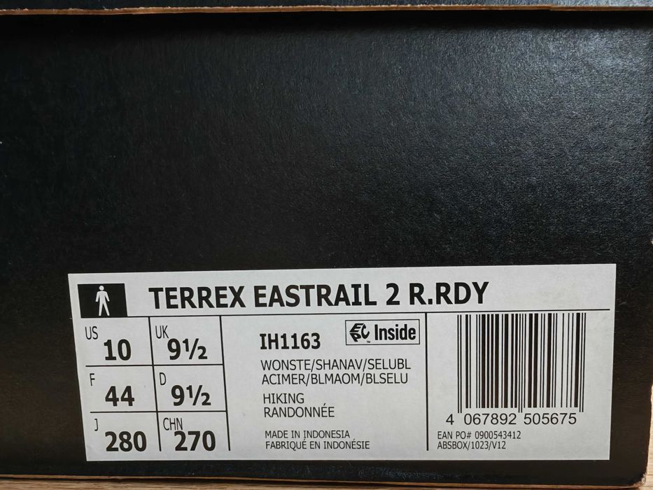 Adidas Terrex RAIN RDY 125 лв