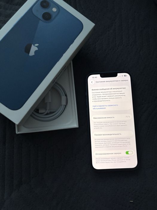 Продам Айфон 13,Apple 13,Iphone 13